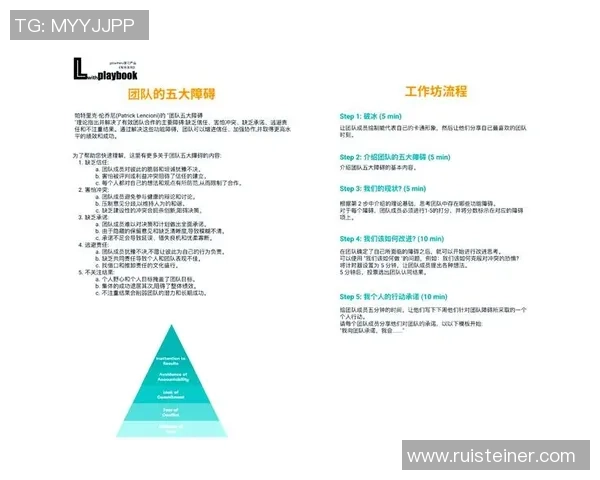 深圳排球队技术探讨：提升团队协作与个人技能的策略分析
