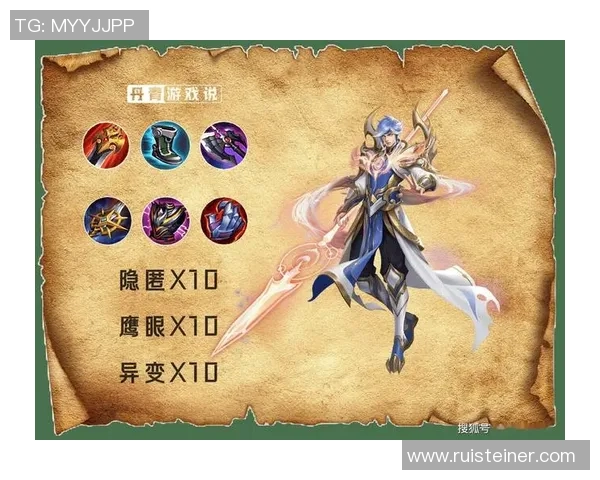 王者荣耀战术：BLG的控制体系